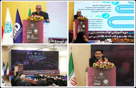 منتزهات التكنولوجيا الإيرانية ترسم مسارًا جديدًا لحوكمة الابتكار في اجتماعها بـ PTP